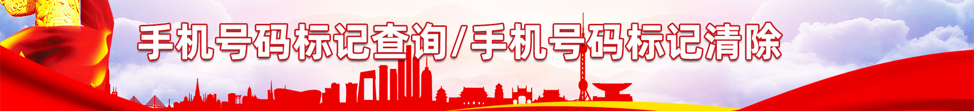 个人档案查询